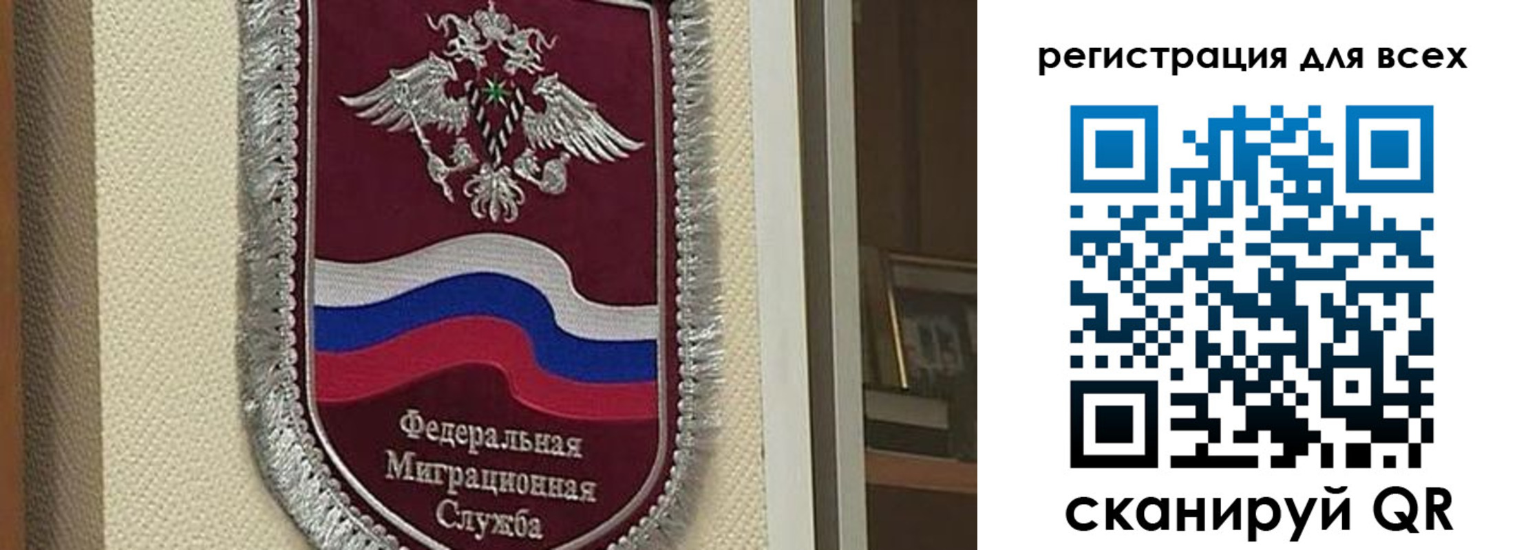 прописка для военкомата в Чудово