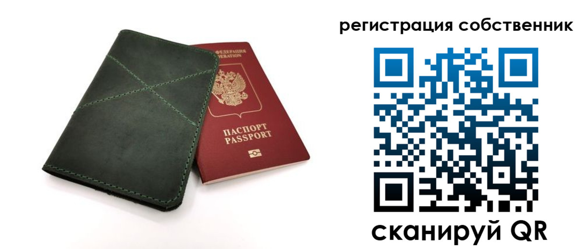 регистрация для школы в Чудово