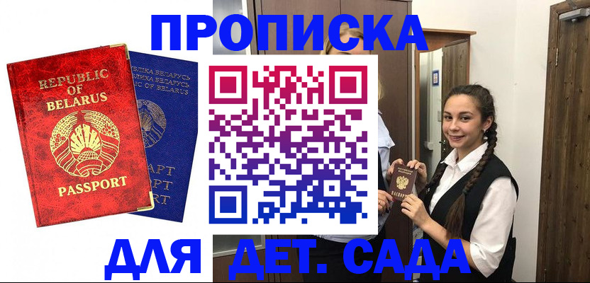 временная регистрация 2025 в Чудово
